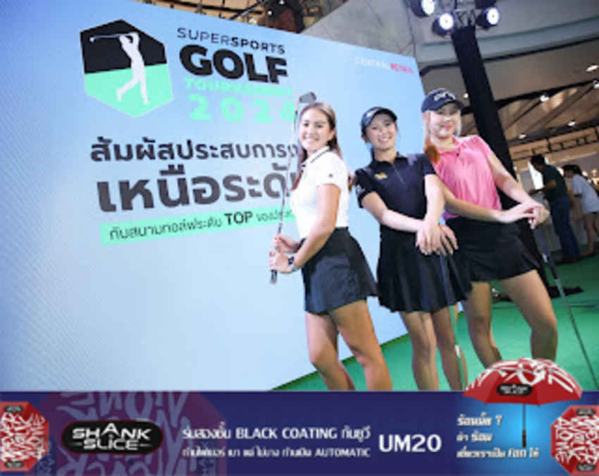 Supersports จัดแข่ง "ซูเปอร์สปอร์ต กอล์ฟ ทัวร์นาเมนต์ 2024" กับ 6 สนามระดับ 5 ดาวของเมืองไทย 