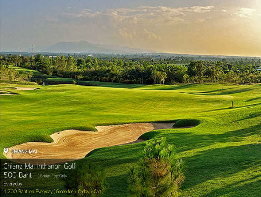 Chiang Mai Inthanon Golf and Natural Resort News สนามกอล์ฟ เชียงใหม่ อินทนนท์ กอล์ฟ แอนด์ เนเชรัล รีสอร์ท