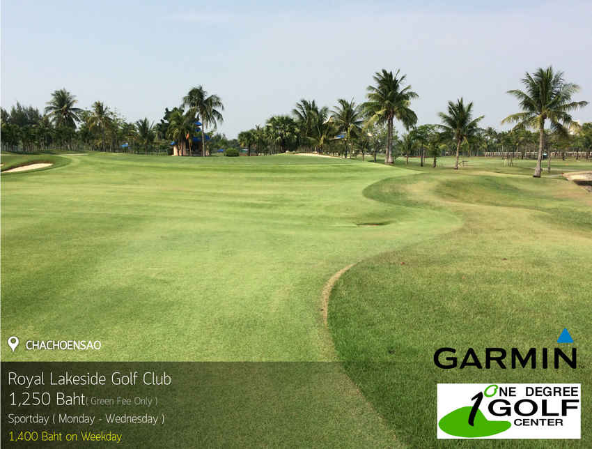 Royal Lakeside Golf Club News สนามกอล์ฟ รอยัล เลคไซด์ กอล์ฟ คลับ