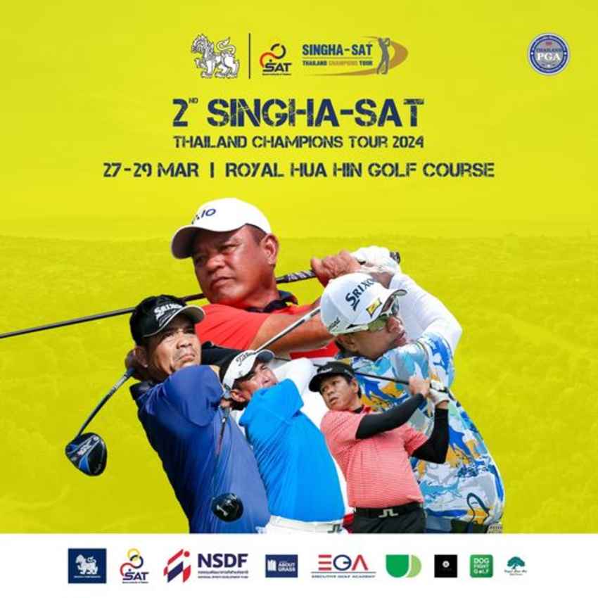 ไทยแลนด์ แชมเปี้ยน ทัวร์ 2024 สนามที่ 2 หลวงหัวหิน 27-29 มี.ค.นี้ 