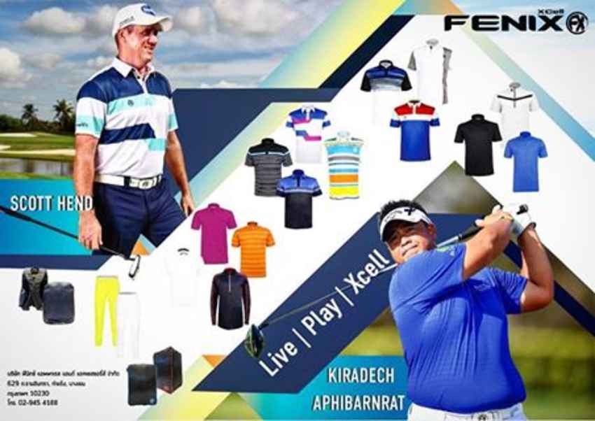 [PR] “ฟีนิกซ์ เอกซ์เซล” ร่วมออกบูธในงาน ฮอนด้า แอลพีจีเอ ไทยแลนด์ 2017. 