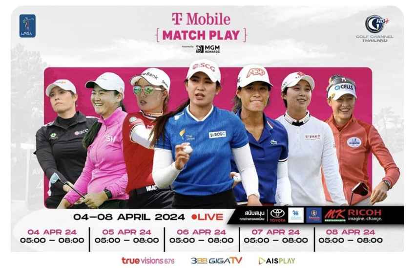 ร่วมเชียร์ให้กำลังใจ 7 สาวไทย รายการ T-MOBILE Match Play 