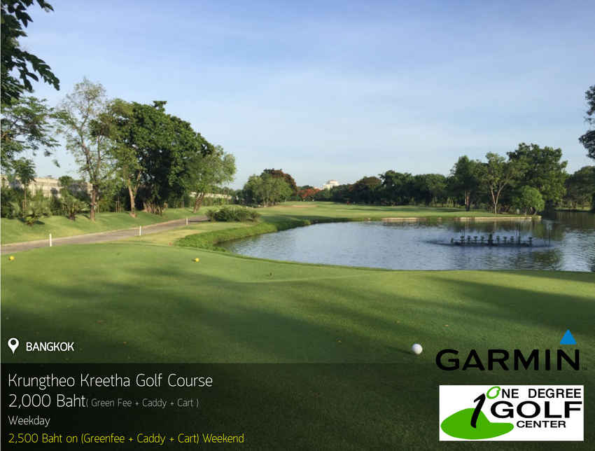 Krungthep Kreetha Golf Course News สนามกอล์ฟ กรุงเทพ กรีฑา