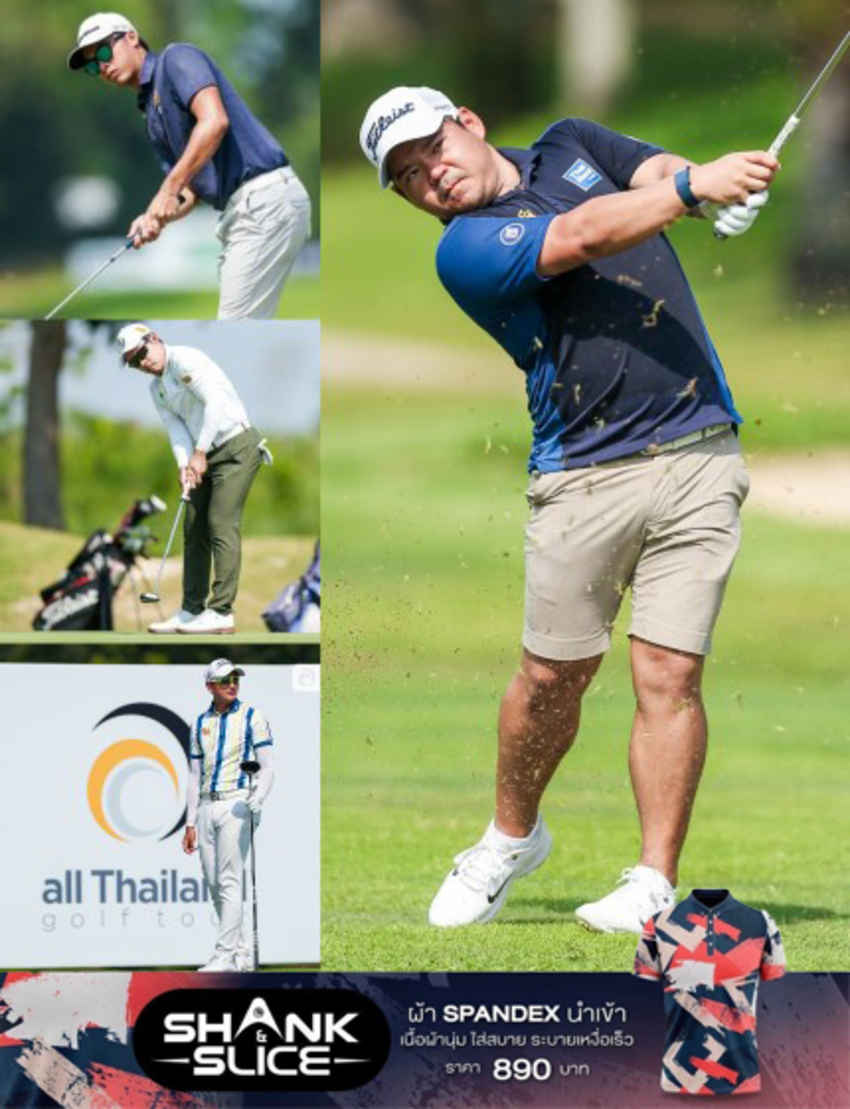 “โปรมะพร้าว” ภาณุพล พิทยารัฐ รอบสองนำเดี่ยวสกอร์รวม 5 อันเดอร์ “สิงห์ แชมเปี้ยนชิพ” ครั้งที่ 11 