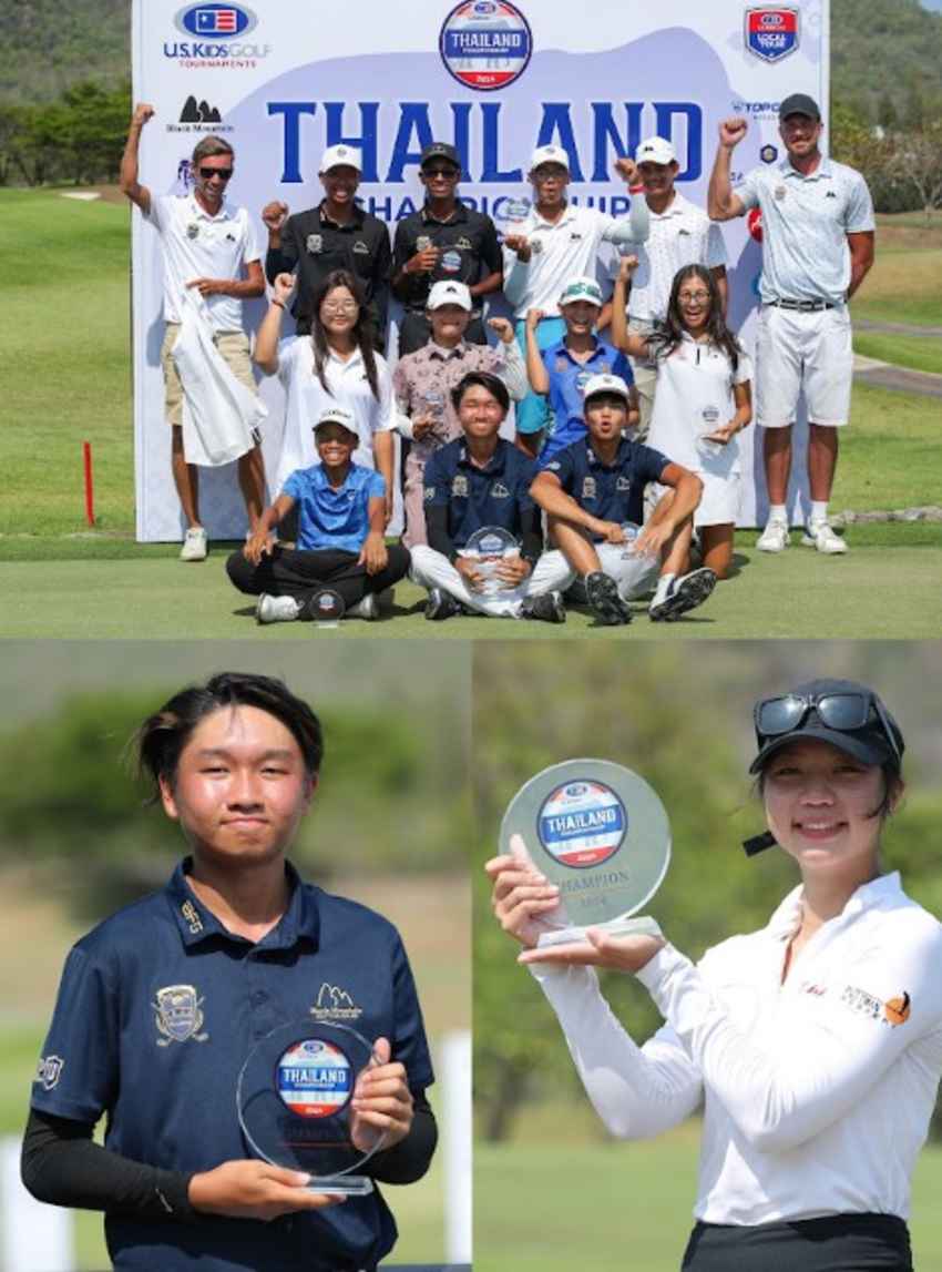 กรชนก ตรียกุล รับแชมป์ จากการแข่งขันกอล์ฟ ยูเอส คิดส์ ไทยแลนด์ แชมเปี้ยนชิพ 2024 