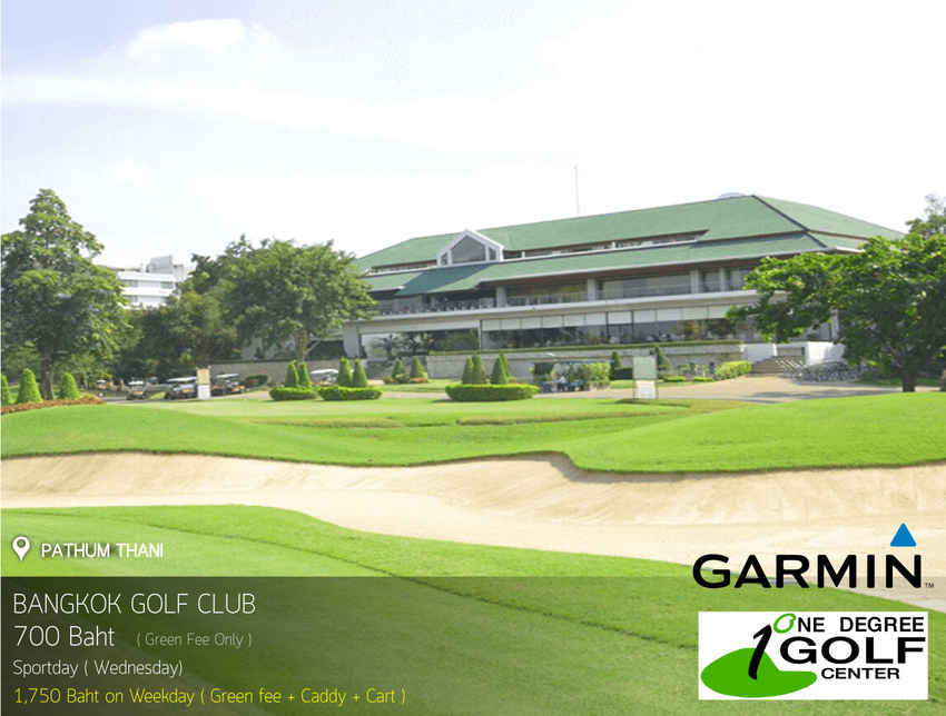 Bangkok Golf Club News สนามกอล์ฟ บางกอก กอล์ฟ คลับ