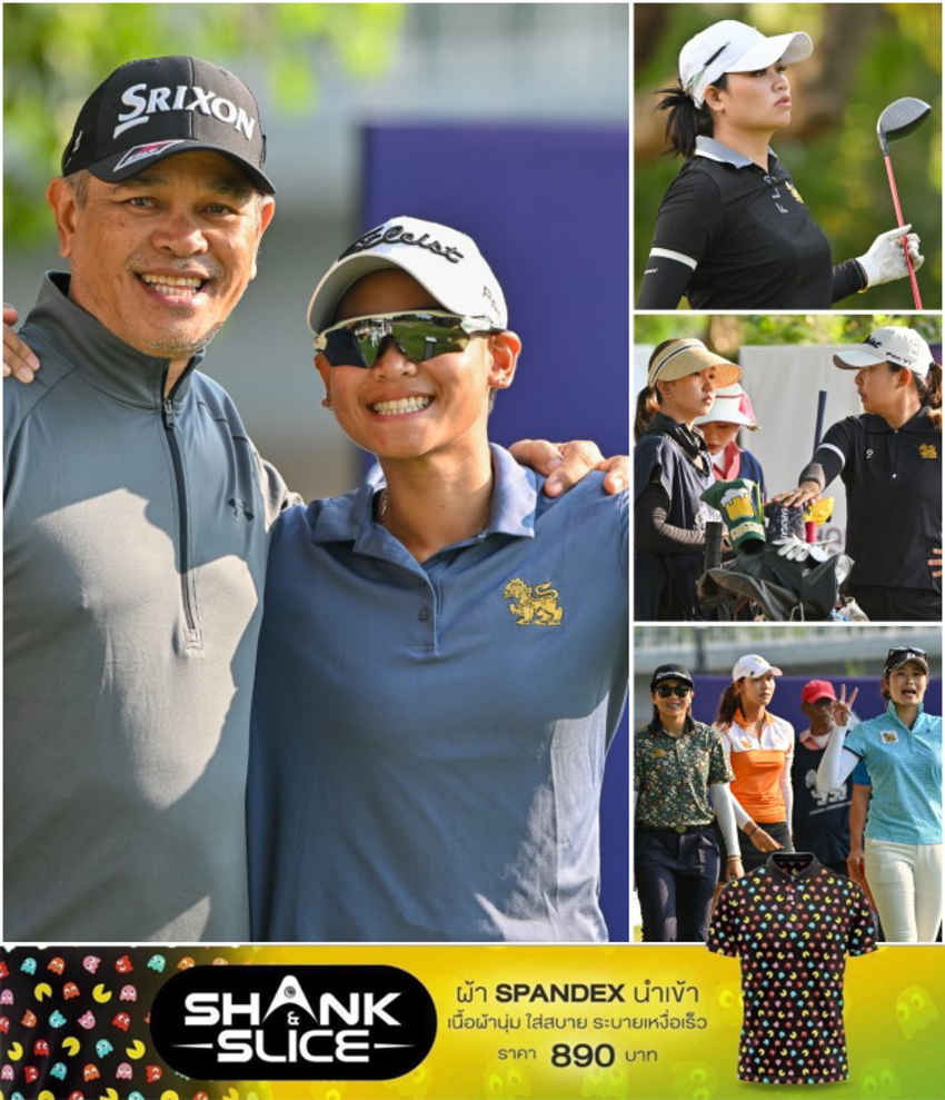 "ธัญรดา ปิดดอน  นำเดี่ยวหลังจบรอบสอง ไทยแอลพีจีเอ ทัวร์ รายการ สิงห์-เอสเอที หัวหิน เลดี้ส์ แชมเปี้ยนชิพ 2024" 