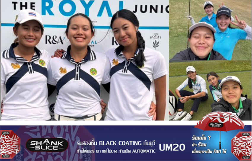 ร่วมชื่นชมกับตัวแทนทีมชาติไทย รายการ "3rd Edition The Royal Junior 2024" 