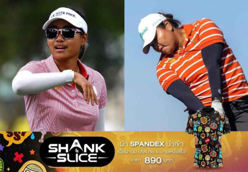 "โปรเอพริล" และ "โปรแจน"  จะลงเล่นรายการ INVESTEC SA WOMEN’S OPEN  สัปดาห์นี้ 