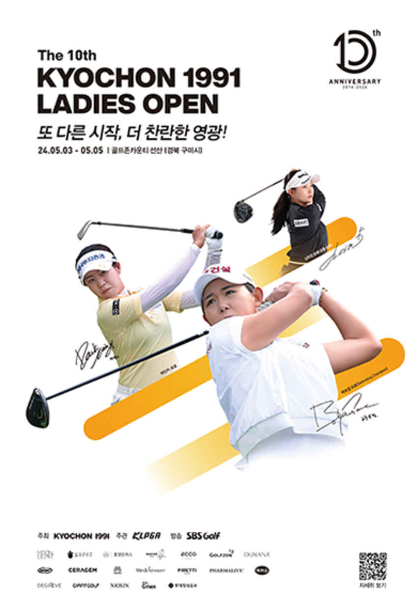 โปรกล้วย และ  โปรแชมเปญ สองสาวที่จะลงแข่งรายการ  The 10th Kyochon 1991 Ladies Open ชิงรางวัลรวมมกว่า 21 ล้านบาท 