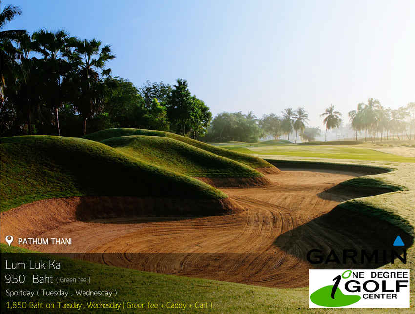 Lam Luk Ka Country Club News สนามกอล์ฟ ลำลูกกา คันทรี คลับ