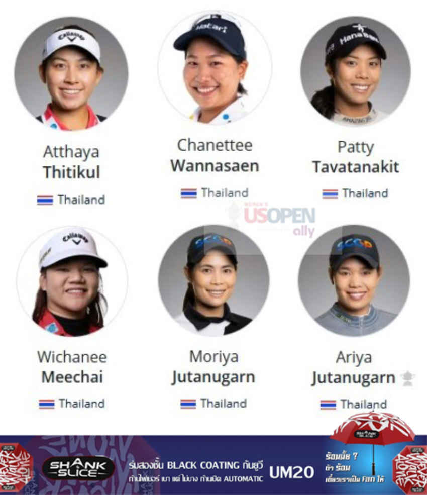 ยินดีกับ“โม” Moriya Jutanugarn และ “แจน” Wichanee Meechai คว้า Qualifier ได้เป็นผู้เล่นใน 2024 U.S. Women’s Open 
