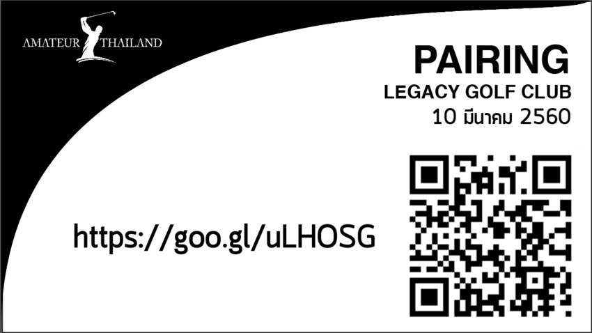 [PR] Pairing Amateur Thailand ( 10 March 2017 ) 