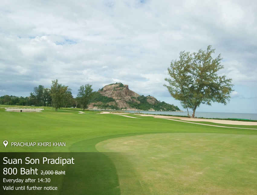 Seaping Golf Course ( Suan Son Pradipat ) News สนามกอล์ฟ ซีไพน์ กอล์ฟ คอร์ส  ( สวนสน ประดิพัทธ์ )