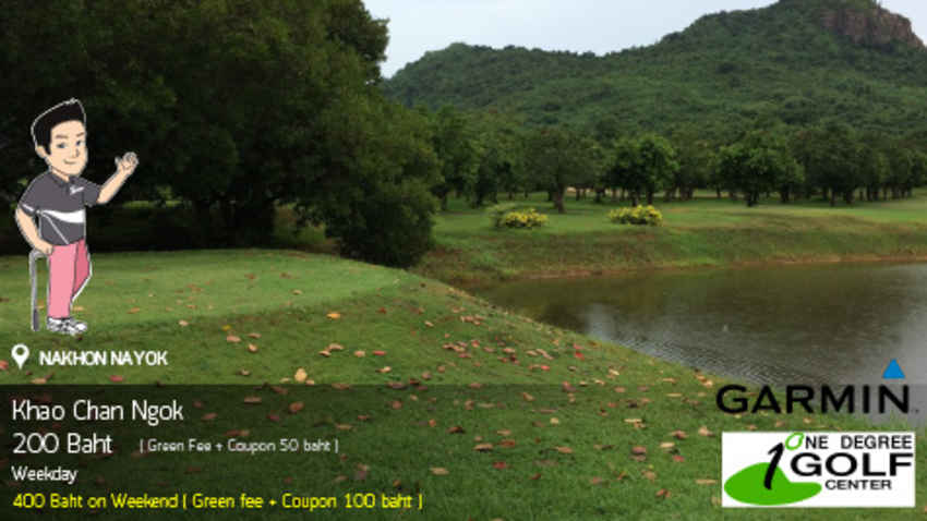 Khao Cha Ngok Golf Course News สนามกอล์ฟ เขาชะโงก