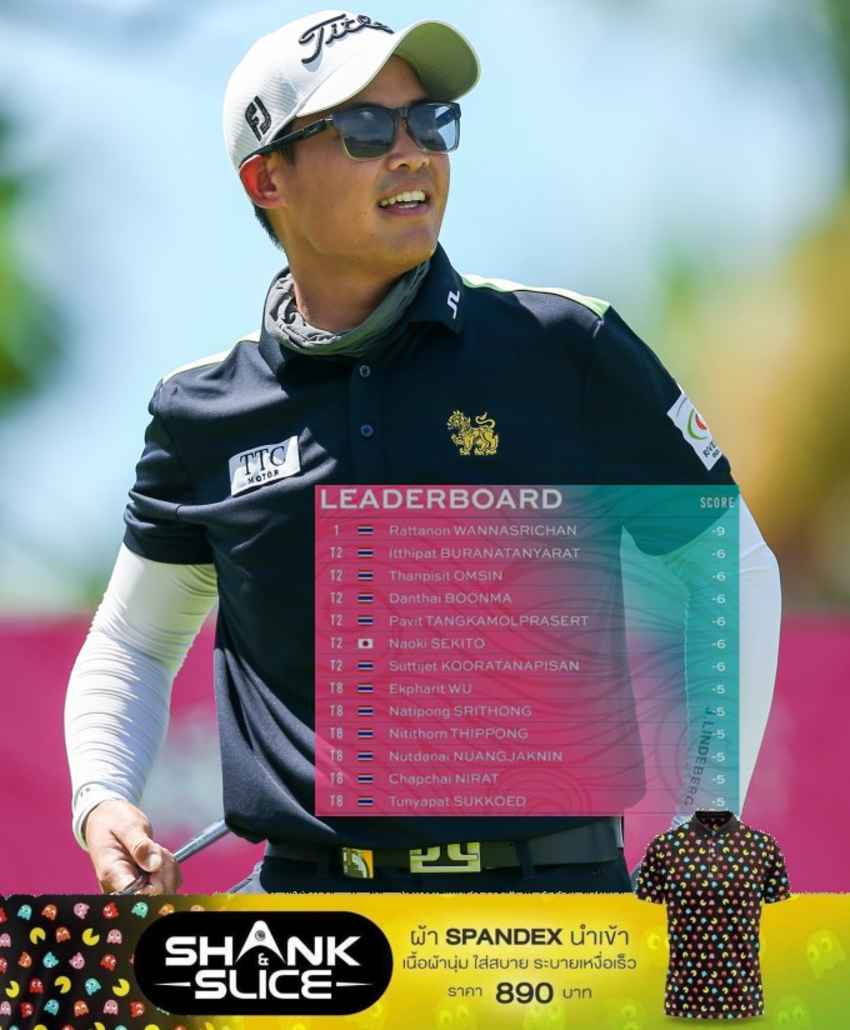 “โปรฟลุ๊ค” รฐนน ขึ้นนำเดี่ยวและ ทำ  Hole-in-One รับรางวัล ห้องพัก 7 คืน ที่ Banyantree Private Collection Villa 