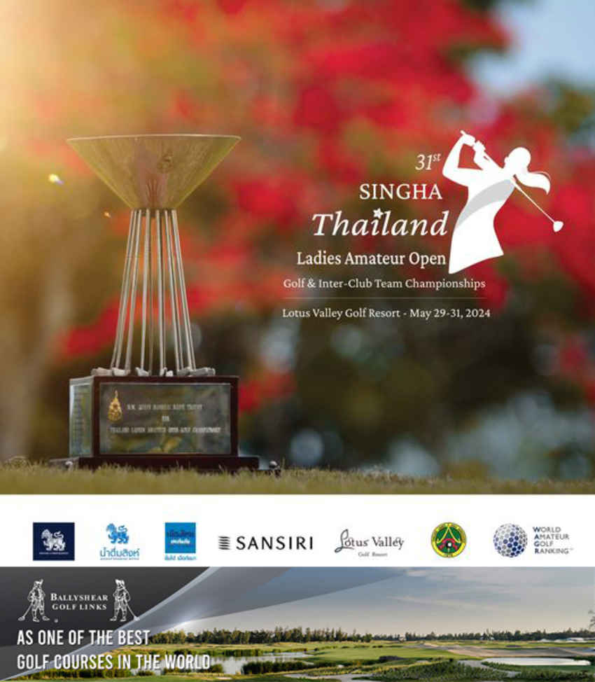 สมาคมกีฬากอล์ฟสตรี จัดการแข่งชิงถ้วยฯพระนางเจ้ารำไพพรรณี ครั้งที่  31 วันที่ 29-31 พฤษภาคม 