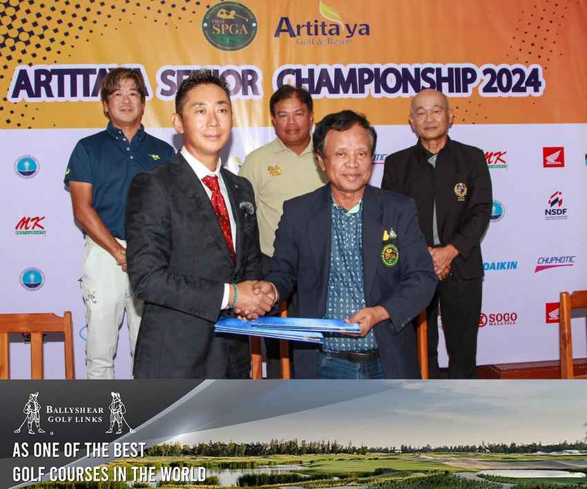 ข่าวดีสำหรับวงการกอล์ฟไทย! ไทย ซีเนียร์ ทัวร์ จับมือ เซน กอล์ฟ เจาะตลาดสู่สากล 