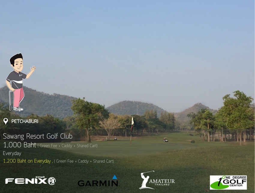 Sawang Resort and Golf Club News สนามกอล์ฟ สว่าง รีสอร์ท แอนด์ กอล์ฟ คลับ