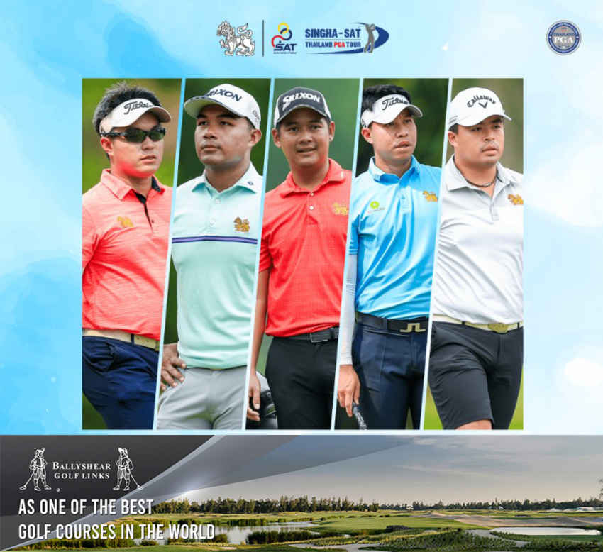 โปรอย่าพลาด ปิดรับ 4 โมงเย็นวันนี้ SINGHA-SAT Kanchanaburi Championship 2024 
