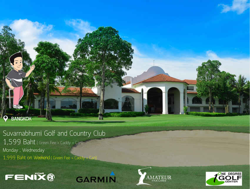 Phoenix Gold Golf Bangkok News สนามกอล์ฟ ฟีนิกซ์ โกลด์ กอล์ฟ กรุงเทพ
