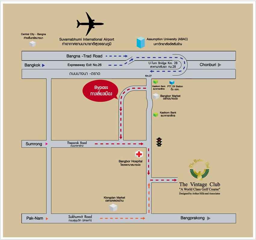 [ประกาศ ปิดปรับปรุงถนนจาก The Vintage Golf Club ] 
