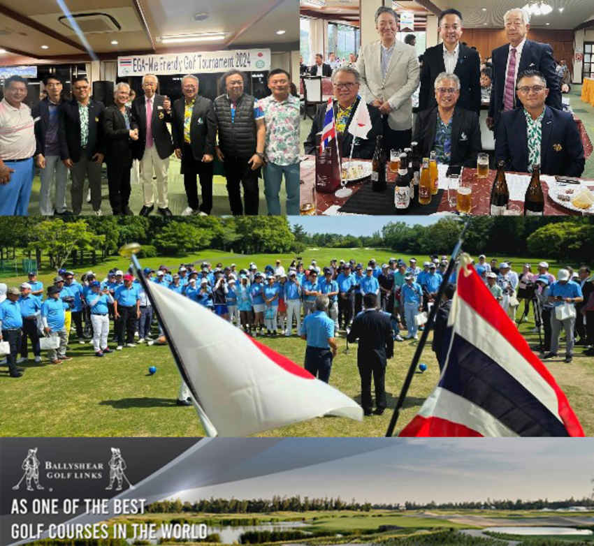 ชื่นมื่นกับ เก้าปีที่ได้ลงนามเอ็มโอยู จังหวัดมิเอะและภาคตะวันออก กับ EGA THAILAND 