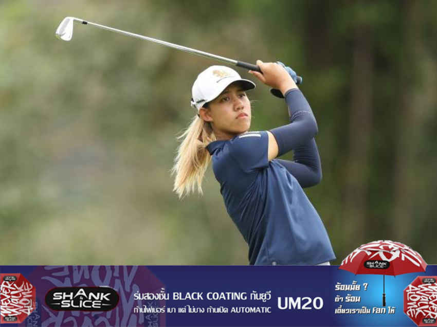 "SINGHA-SAT Bangkok Ladies Championship 2024" 29-31 พฤษภาคม 2567 