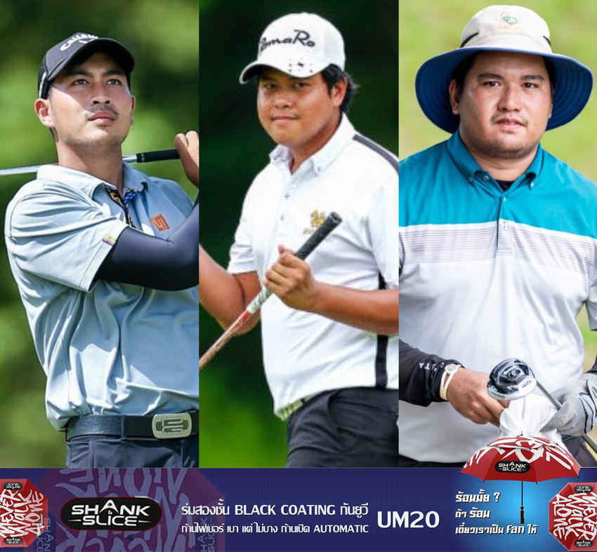ROUND 1 : SINGHA-SAT TDT Kanchanaburi 2024 