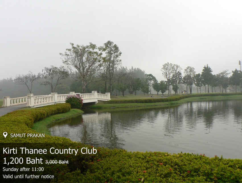 Kiarti Thanee Country Club ( Permanent Closed ) News สนามกอล์ฟ เกียรติธานี คันทรี คลับ. ( ปิดกิจการ )