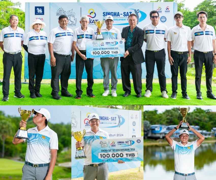 ยินดีกับ "โปรคิว-สมปราชญ์"  คว้าแชมป์ ทีดีที กาญจนบุรี  2024 รับ 100,000 บาท 