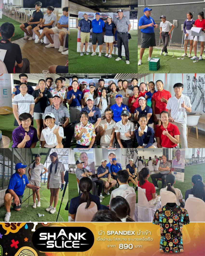 บรรยากาศงาน ทรัสต์กอล์ฟ จัดกิจกรรม 1st Mix US College Sports Camp Power by Trust Golf 2024 