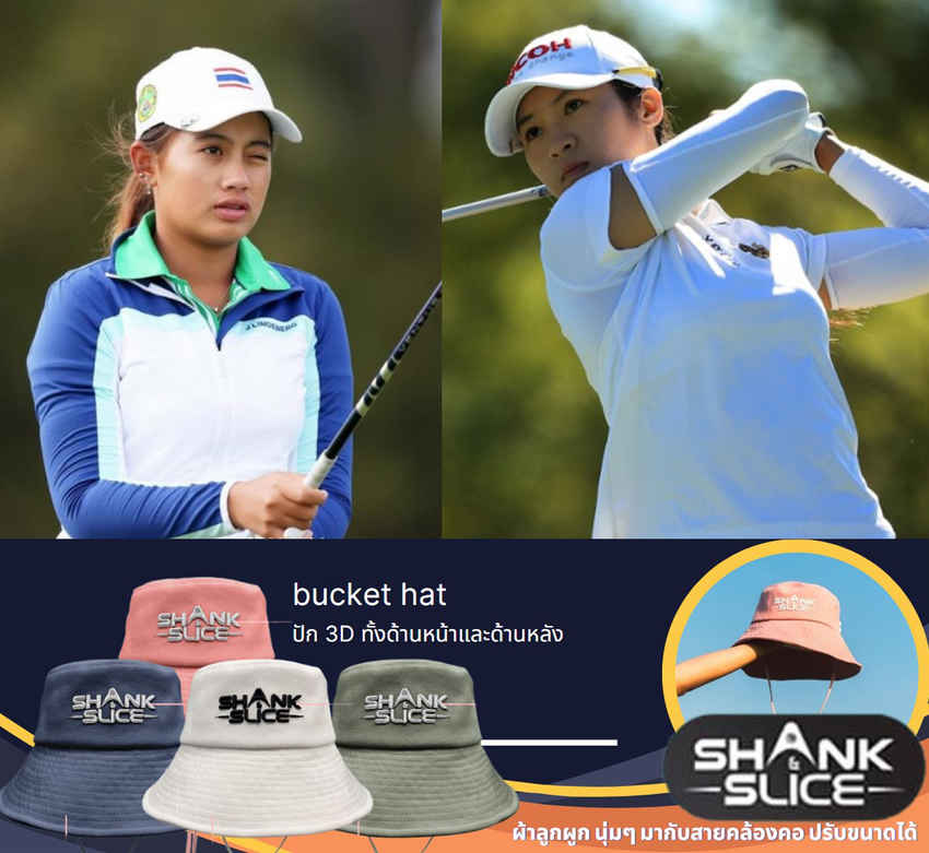 TALGA Thailand เลือก "ฝ้าย" พิมพ์พิศ เข้าร่วม "Ai Miyazato Suntory Ladies Open Golf Tournament 2024" ชิงเงินรางวัล 150,000,000 เยน 