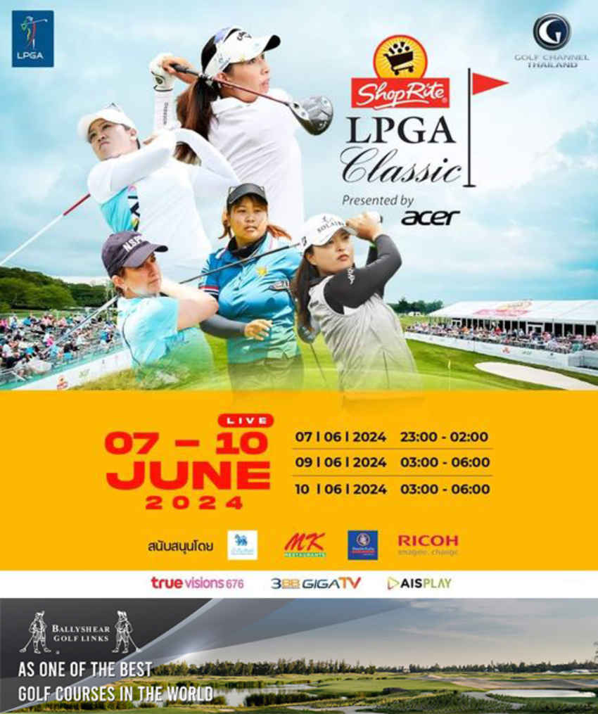 เชียร์ 10 นักกอล์ฟสาวไทย LPGA Tour สัปดาห์นี้ รายการ ShopRite LPGA Classic presented by Acer 