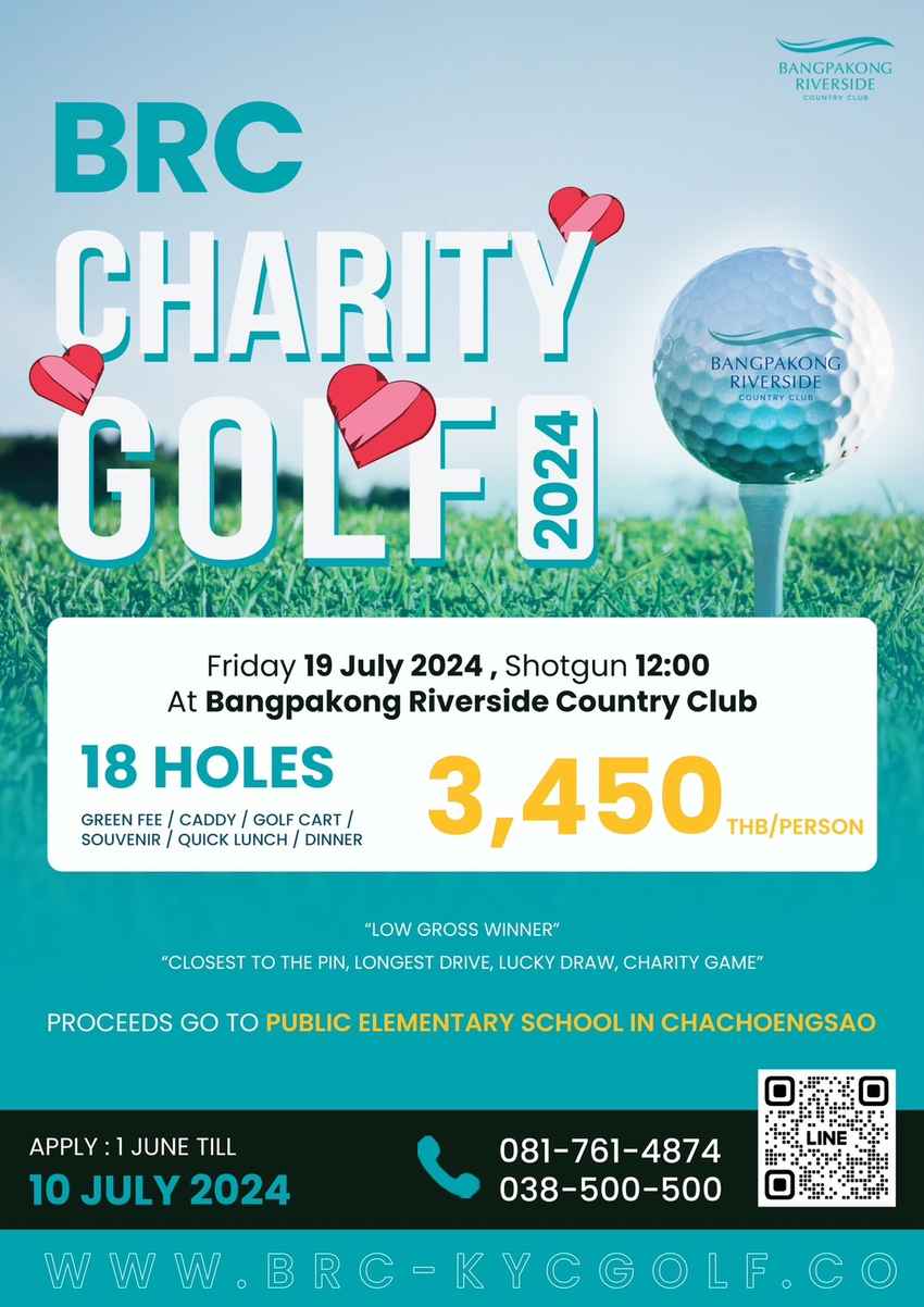 Fairways for the Future: Support Education with Your Golfing Prowess. 