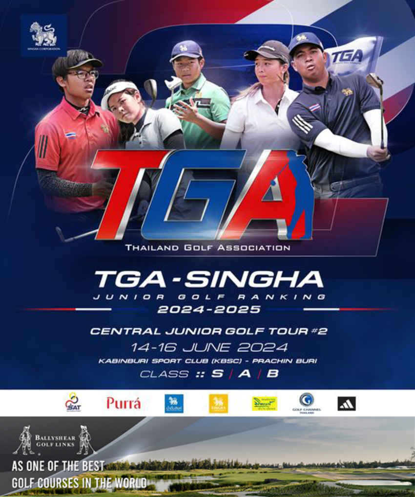การแข่งรุ่นเยาว์สัปดาห์นี้ กับศึกกอล์ฟ "TGA - SINGHA Junior Golf Ranking 2024-2025" 