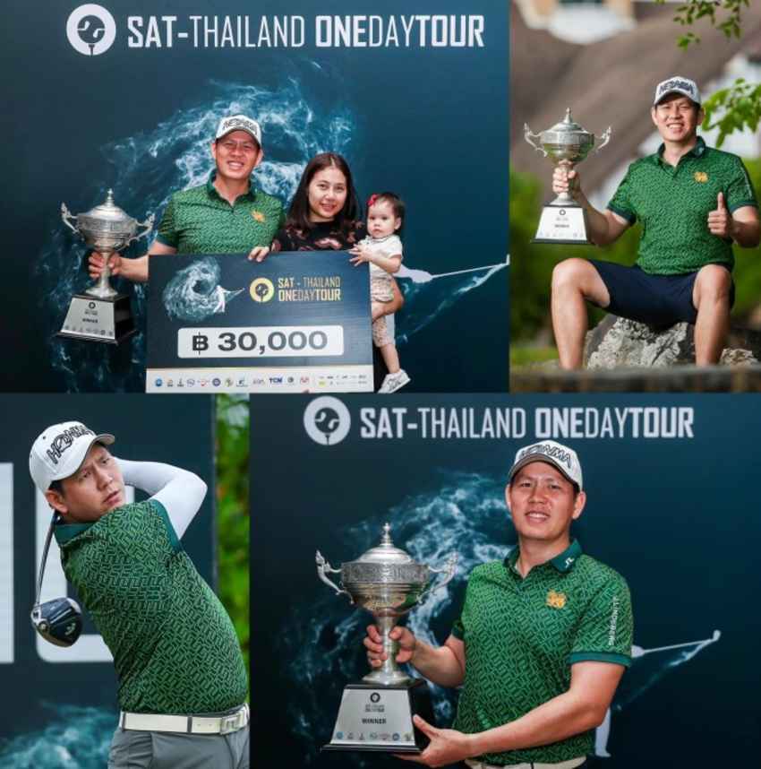 ยินดีกับ โปรอ็อฟ ณัทพงศ์ นิยมชม ชนะเพลย์ออฟ คว้าแชมป์รายการ SAT-THAILAND ONE DAY TOUR 2024 