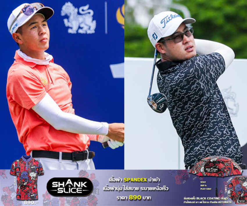 “ทีเค” รัชชานนท์ และ ภูสิทธิ์ ร่วมออกทีออฟแรก “สิงห์ ออลไทยแลนด์ แชมเปี้ยนชิพ 2024” 