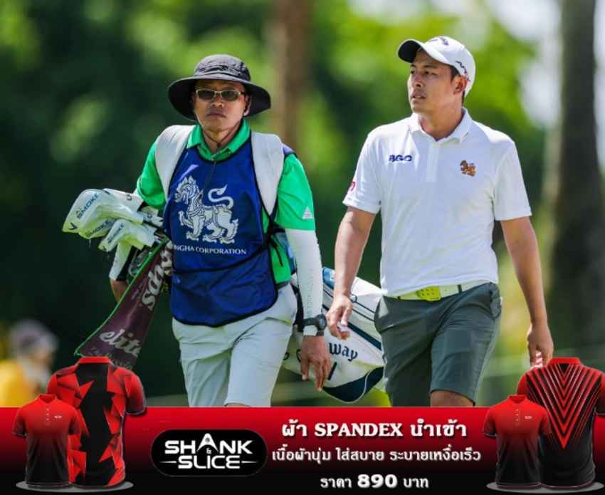 นิรันดร์ แซ่อึ้ง ทำ 9 อันเดอร์ ขึ้นนำรอบแรกในรายการ “สิงห์ ออลไทยแลนด์ แชมเปี้ยนชิพ” ครั้งที่ 21 