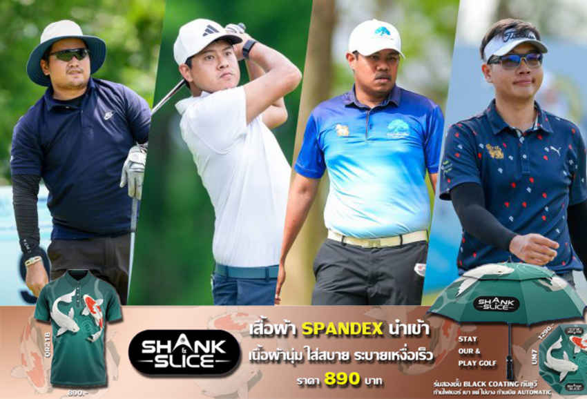 ท็อป 5  ทีดีที พร้อมลงการแข่งขันกอล์ฟ "สิงห์-เอสเอที ทีดีที หัวหิน 2024" ชิงรางวัล 1 ล้าน 20-21 มิ.ย.นี้ 
