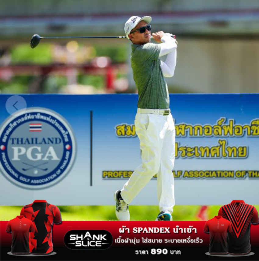 ยินดีกับ พศวีร์ เลิศวิไล แชมป์ SINGHA-SAT TDT Hua Hin 2024 รับรางวัล 100,000 บาท 