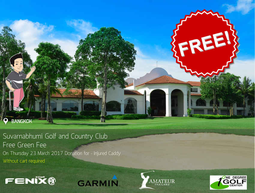 Phoenix Gold Golf Bangkok News สนามกอล์ฟ ฟีนิกซ์ โกลด์ กอล์ฟ กรุงเทพ