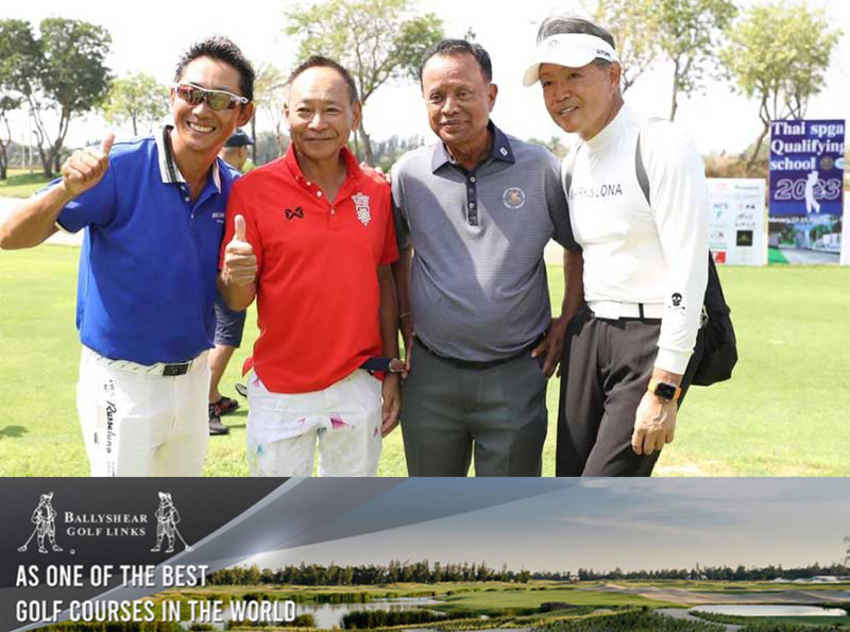 นายกฯสุทิน ประกาศจัดการสอบ สมาชิกใหม่ของสมาคม ประจำปี 2024 ระหว่างวันที่ 26-28 มิถุนายนนี้ 