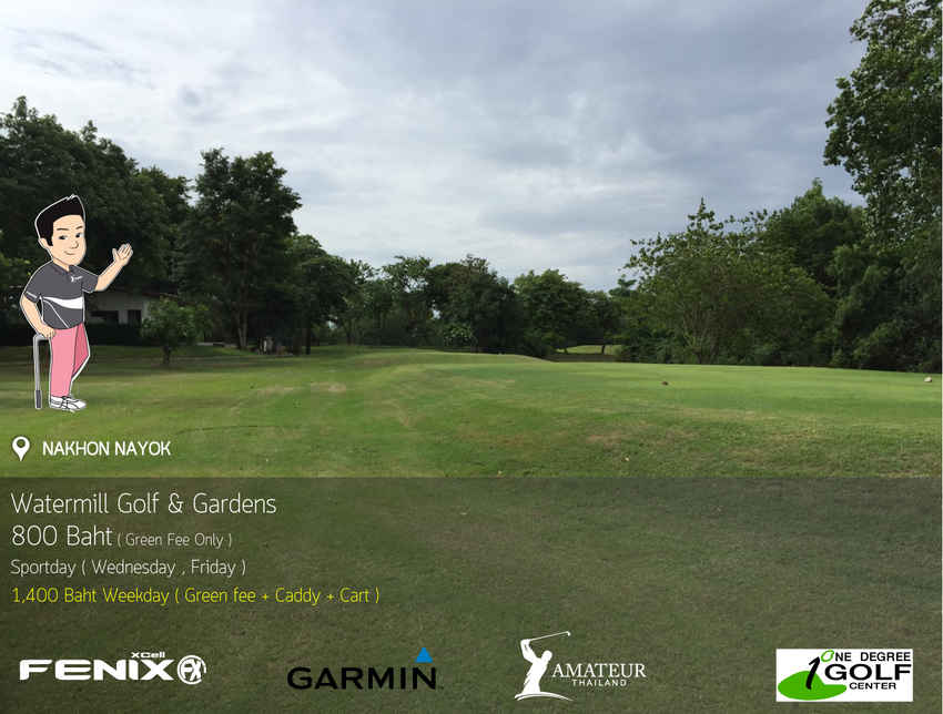 Watermill Golf & Gardens News สนามกอล์ฟ วอเตอร์มิลล์ กอล์ฟ แอนด์ การ์เด้น