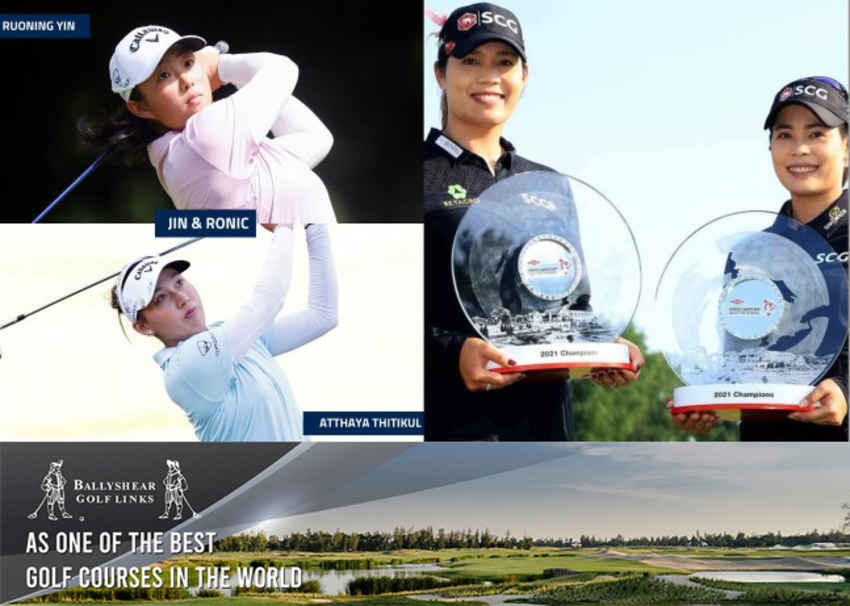 "โปรโม" และ"โปรเม" จับคู่ร่วมล่าแชมป์ดาว แชมเปี้ยนชิพ ชิงเงินรางวัลรวม 3 ล้านเหรียญฯ 