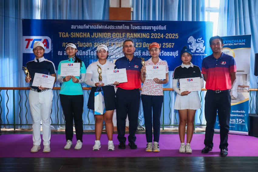 ร่วมแสดงความยินดีกับนักกอล์ฟเยาวชนที่ได้รับรางวัล กอล์ฟเยาวชน 'TGA-Singha Junior Golf Ranking 2567-2568' ภาคตะวันออก สนามที่ 4 
