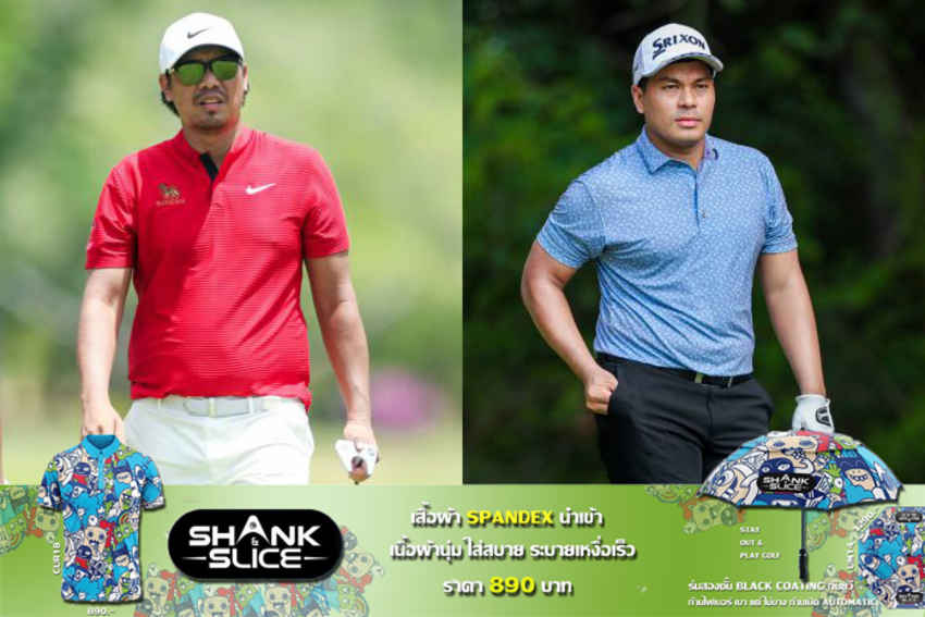 รัชพล จันทวารา โชว์ฟอร์มเก่งในศึก "สิงห์-เอสเอที หัวหิน ครบรอบ 100 ปี แชมเปี้ยนชิพ" 