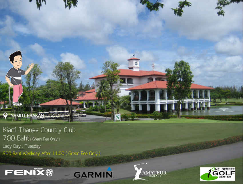 Kiarti Thanee Country Club ( Permanent Closed ) News สนามกอล์ฟ เกียรติธานี คันทรี คลับ. ( ปิดกิจการ )