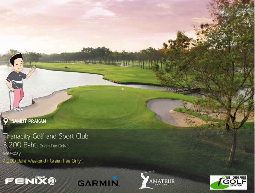 Thana City Country Club News สนามกอล์ฟ ธนาซิตี้ คันทรีคลับ