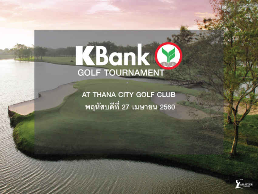 [PR] - KBank Tournament at Thanacity 